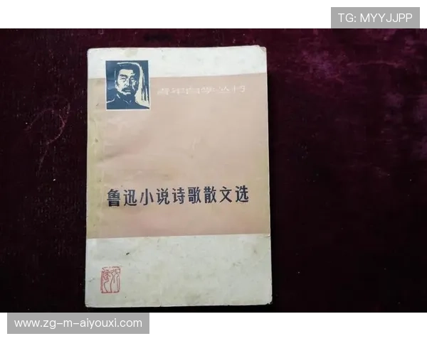 体育与文学：经典体育小说、散文与诗歌推荐