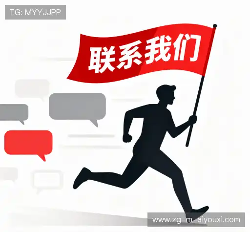 快速咨询
